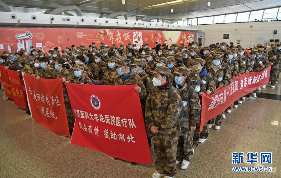 （聚焦疫情防控&middot;對(duì)口支援19省份在奮戰(zhàn)&middot;圖文互動(dòng)）（8）&ldquo;寧&rdquo;成一股繩，心往一處&ldquo;襄&rdquo;&mdash;&mdash;寧夏對(duì)口支援襄陽(yáng)紀(jì)實(shí)