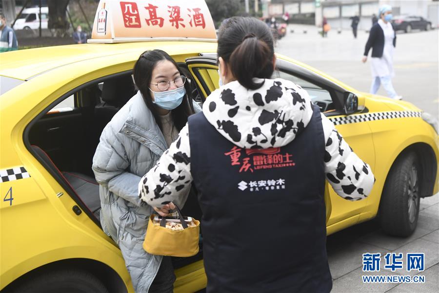 （聚焦疫情防控&middot;圖文互動）（4）&ldquo;讓醫(yī)務人員無后顧之憂！&rdquo;&mdash;&mdash;重慶志愿者&ldquo;守護&rdquo;千余名一線醫(yī)護人員家屬見聞