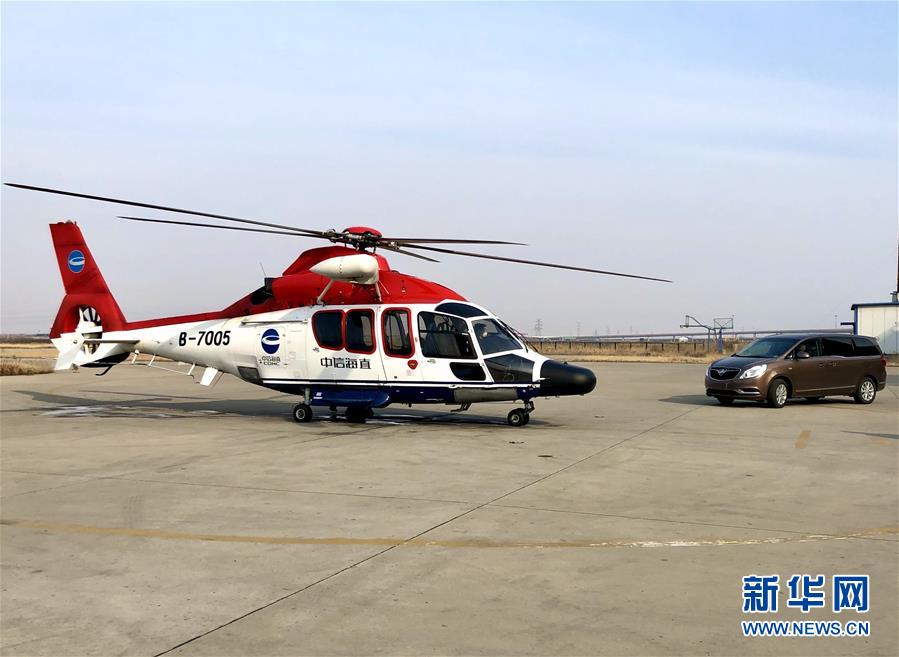 (聚焦疫情防控·圖文互動)(3)驚心動魄的24小時——“歌詩達賽琳娜號”郵輪應(yīng)急處置紀實