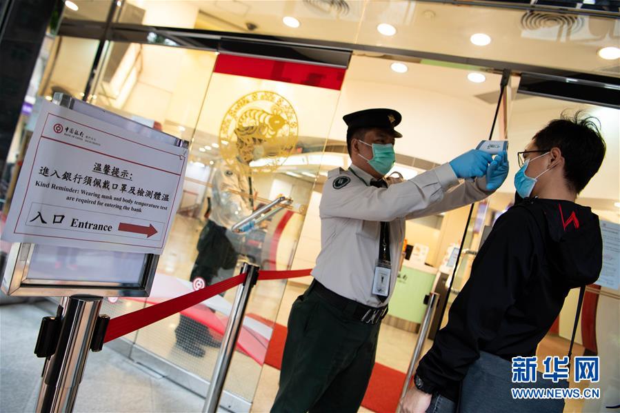 （XHDW&middot;圖文互動(dòng)）（1）澳門疫情防控工作初見(jiàn)成效 經(jīng)濟(jì)社會(huì)秩序逐漸恢復(fù)