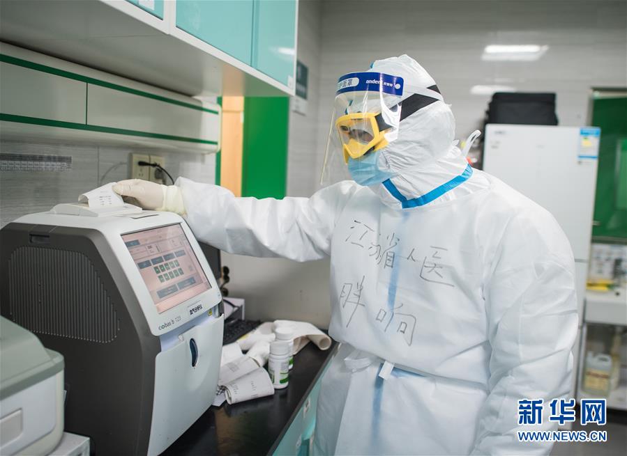 （新華全媒頭條&middot;圖文互動(dòng)）（4）赤子之歌&mdash;&mdash;記奮戰(zhàn)在抗疫一線的90后白衣戰(zhàn)士