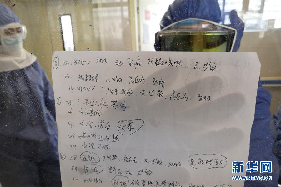 (一線抗疫群英譜·圖文互動(dòng))(4)耿治英:盼早日重返“戰(zhàn)場(chǎng)”滅疫魔