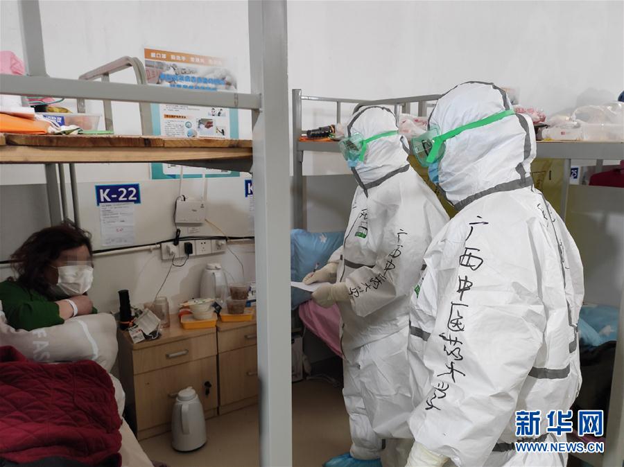 （聚焦疫情防控&middot;圖文互動(dòng)）（1）中醫(yī)抗疫&ldquo;桂&rdquo;在行動(dòng)&mdash;&mdash;廣西中醫(yī)藥抗疫一線見(jiàn)聞