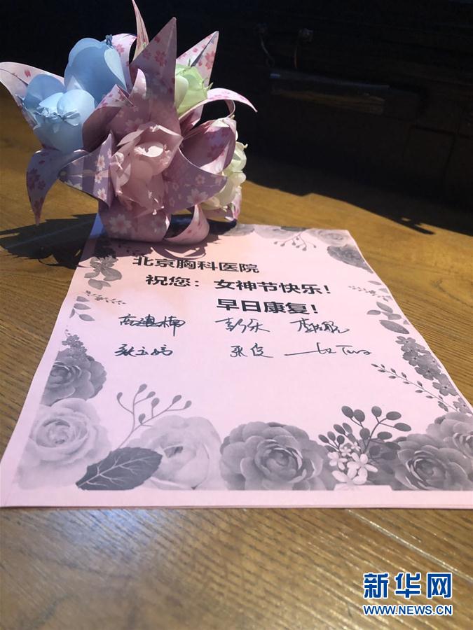 (在習(xí)近平新時代中國特色社會主義思想指引下——新時代新作為新篇章·習(xí)近平總書記關(guān)切事·圖文互動)(8)口罩擋不住你的美——戰(zhàn)“疫”一線巾幗掠影