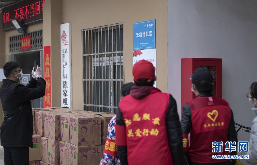 （聚焦疫情防控）（4）今天真高興！