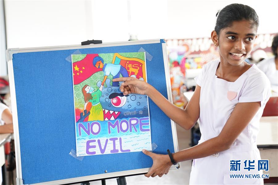 （國(guó)際&middot;圖文互動(dòng)）（2）通訊：&ldquo;愛(ài)心是我們抗擊疾病最強(qiáng)的力量&rdquo;&mdash;&mdash;記斯里蘭卡德薇女子學(xué)校師生收到彭麗媛復(fù)信