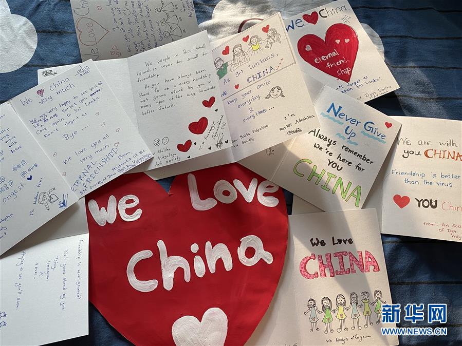 （國(guó)際&middot;圖文互動(dòng)）（5）通訊：&ldquo;愛(ài)心是我們抗擊疾病最強(qiáng)的力量&rdquo;&mdash;&mdash;記斯里蘭卡德薇女子學(xué)校師生收到彭麗媛復(fù)信