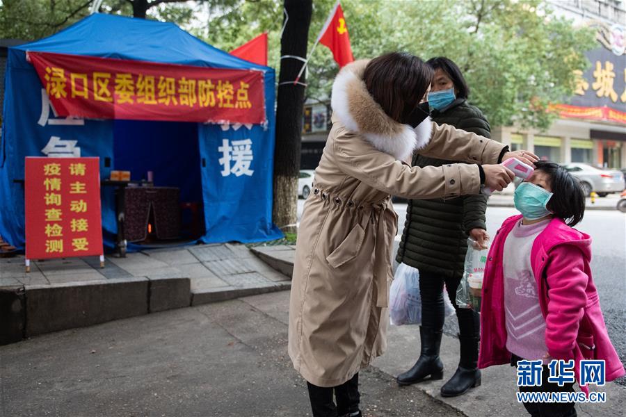 （聚焦疫情防控&middot;圖文互動(dòng)）（4）防疫棚上黨旗紅&mdash;&mdash;湖南&ldquo;零病例&rdquo;城區(qū)的基層堡壘 