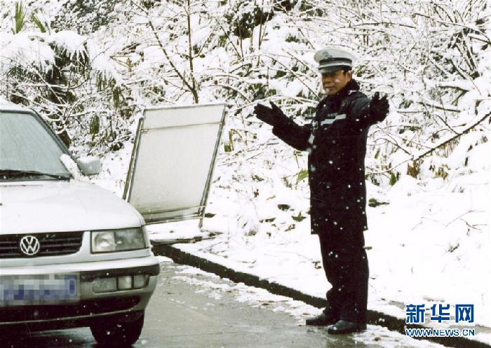 (為了民族復(fù)興·英雄烈士譜·圖文互動(dòng))譚東:用生命把忠誠寫在雪山之巔