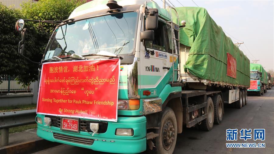 （新華全媒頭條&middot;圖文互動(dòng)）（6）眾志所趨　心手相牽&mdash;&mdash;抗擊疫情&ldquo;全球觀&rdquo;