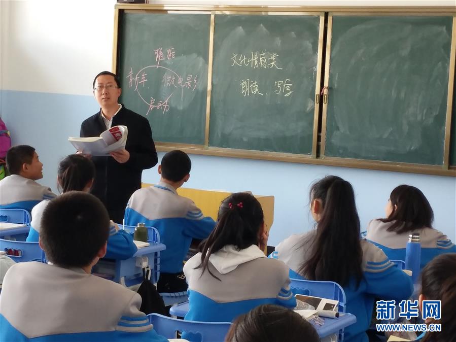 （圖文互動(dòng)）（1）&ldquo;九二班&rdquo;的春天