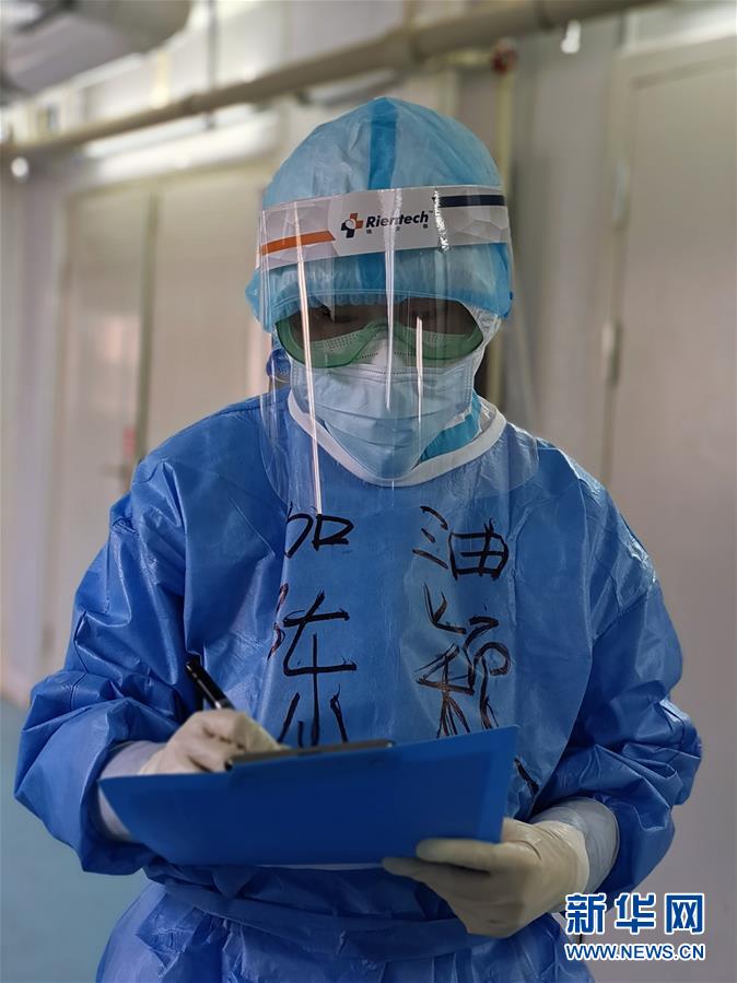 （一線抗疫群英譜&middot;圖文互動(dòng)）（1）&ldquo;我們，撐得起！&rdquo;&mdash;&mdash;軍隊(duì)支援湖北醫(yī)療隊(duì)年輕醫(yī)務(wù)工作者的青春宣言