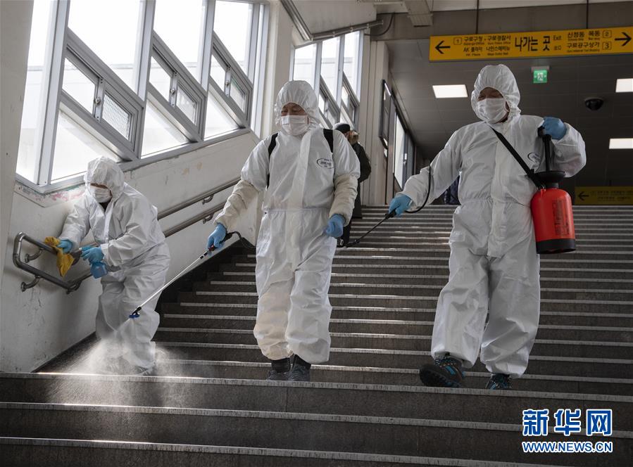 (國(guó)際疫情)(13)韓國(guó)新冠肺炎病例增至7979例