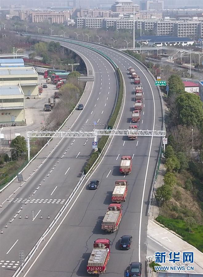 (聚焦疫情防控)(9)咸寧為武漢加“魚(yú)”