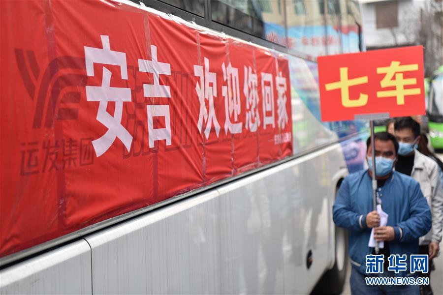 （新華全媒頭條&middot;圖文互動）（9）暢通復(fù)工復(fù)產(chǎn)&ldquo;生命線&rdquo;&mdash;&mdash;全國恢復(fù)正常交通運(yùn)輸秩序