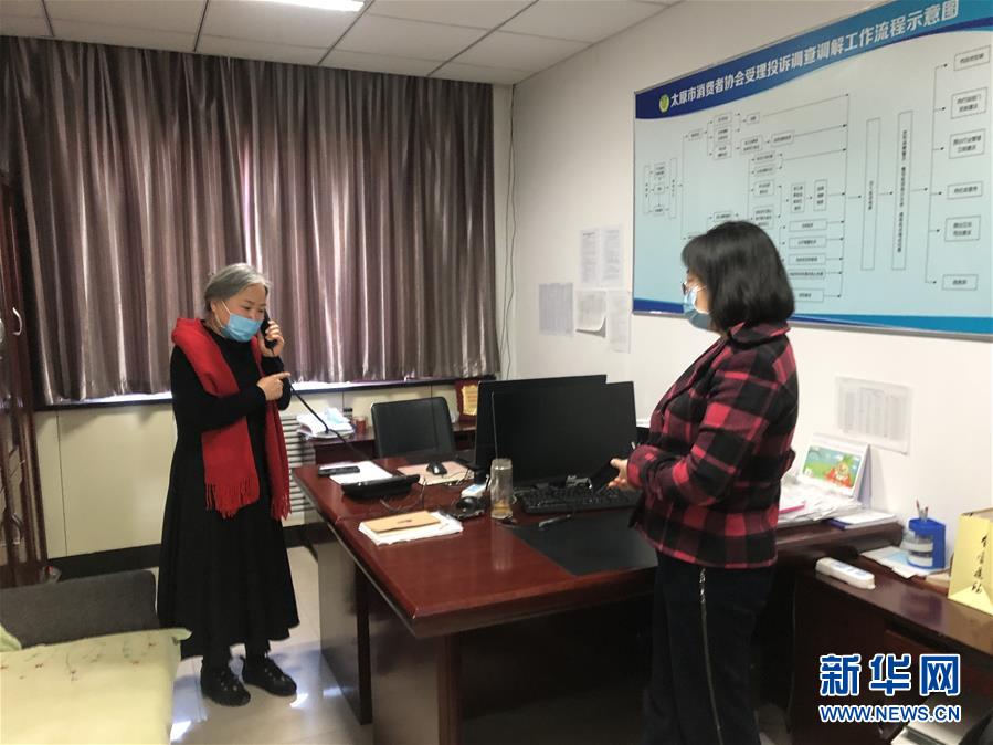 (新媒體專線·圖文互動)(2)他們“線上”為消費者解憂