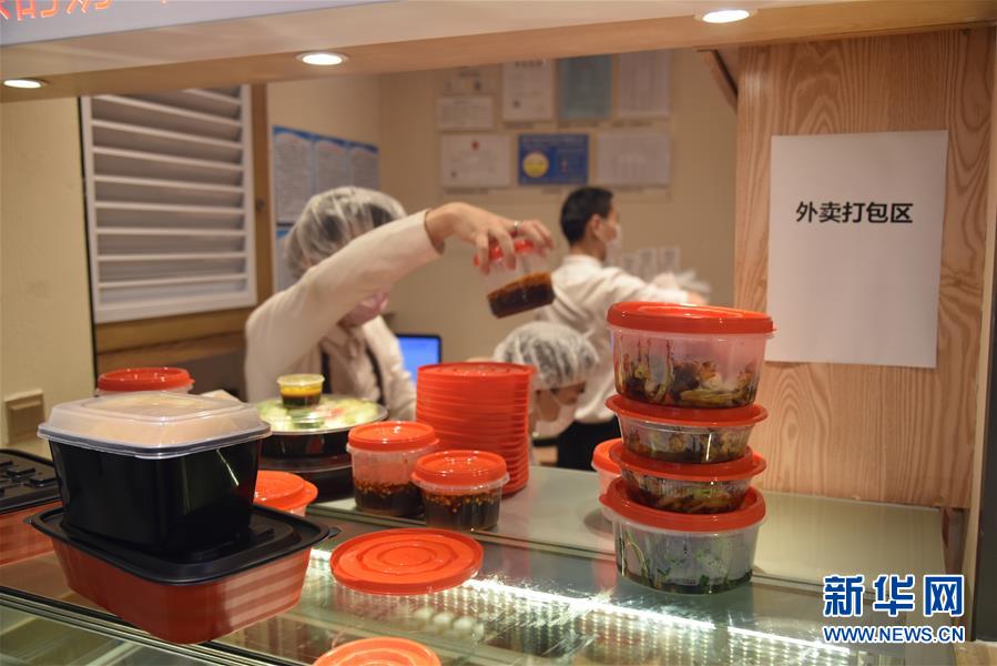 （聚焦復(fù)工復(fù)產(chǎn)&middot;圖文互動）（2）觸網(wǎng)接單、開發(fā)簡餐、直播賣貨&mdash;&mdash;餐企換招自救