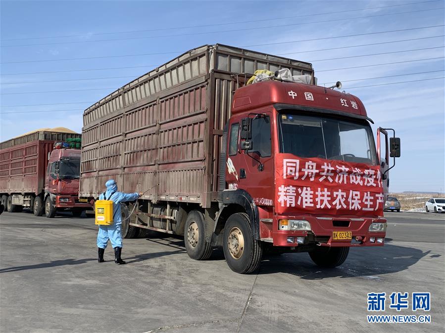 (圖文互動)(3)產業(yè)變綠 石墨變金 環(huán)境變美——“煤城”三變孕育春的生機