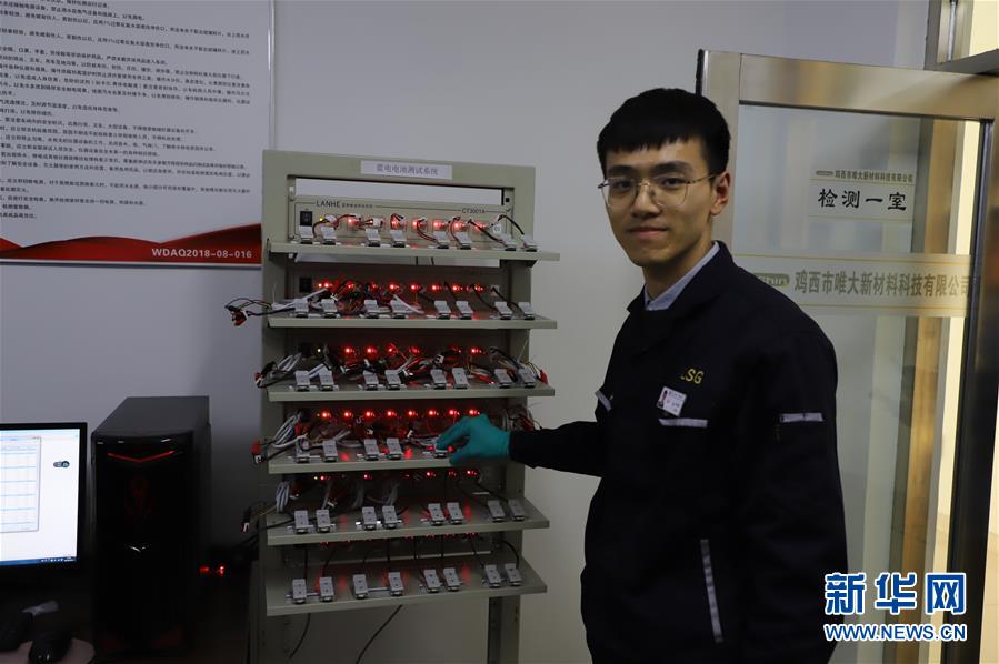 (圖文互動)(4)產業(yè)變綠 石墨變金 環(huán)境變美——“煤城”三變孕育春的生機