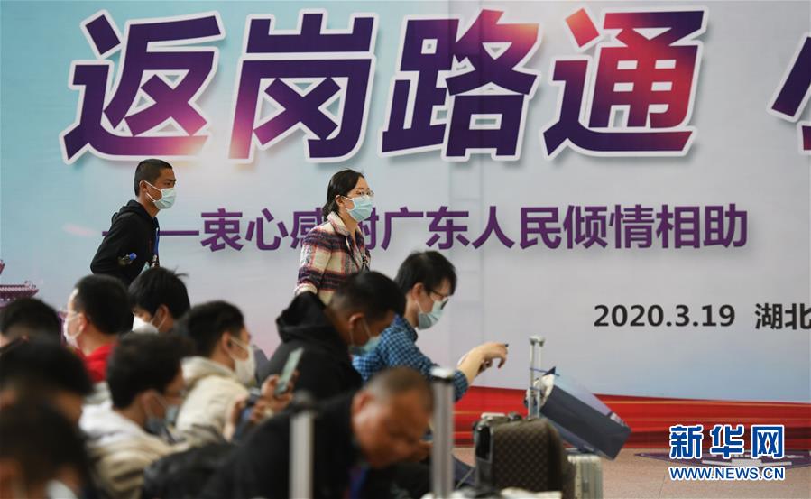 （中國經(jīng)濟新觀察&middot;圖文互動）（3）超1億農(nóng)民工返崗！&mdash;&mdash;穩(wěn)就業(yè)硬舉措助外來務(wù)工人員&ldquo;有活干&rdquo;&ldquo;有錢賺&rdquo;