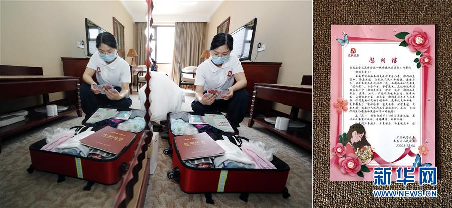 （新華全媒頭條&middot;圖文互動(dòng)）（8）最美逆行者，武漢永遠(yuǎn)記得你！&mdash;&mdash;首批援鄂醫(yī)療隊(duì)返程紀(jì)實(shí)