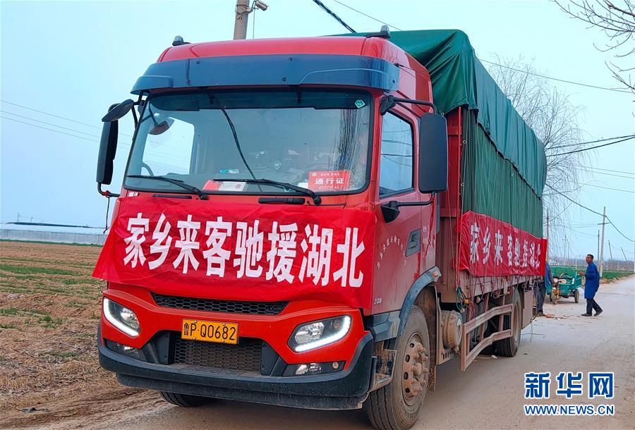 （一線抗疫群英譜&middot;圖文互動(dòng)）（1）夜襲800公里送菜入鄂，他們用善心寫成&ldquo;勇敢的路&rdquo;