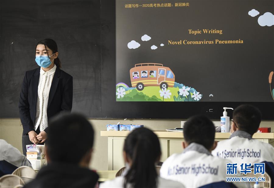 （圖文互動）（3）&ldquo;早&rdquo;安同學(xué)，&ldquo;早&rdquo;安老師！&mdash;&mdash;新疆初高中畢業(yè)班復(fù)課一周回訪見聞