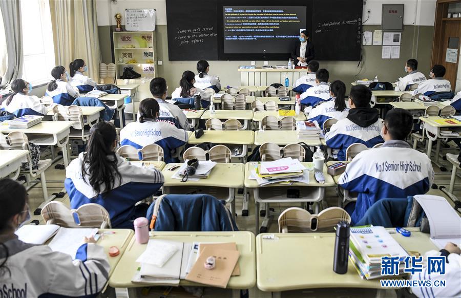 （圖文互動）（5）&ldquo;早&rdquo;安同學(xué)，&ldquo;早&rdquo;安老師！&mdash;&mdash;新疆初高中畢業(yè)班復(fù)課一周回訪見聞