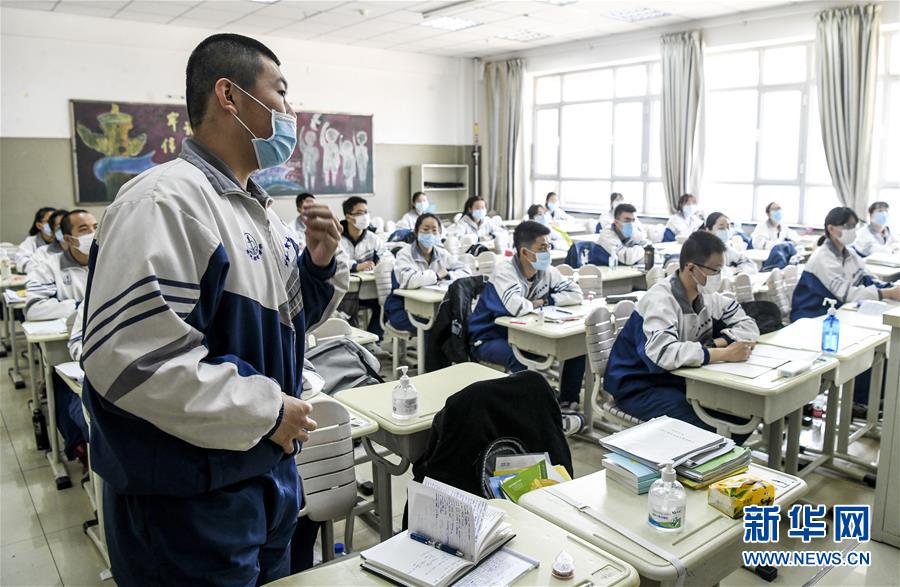 （圖文互動）（9）&ldquo;早&rdquo;安同學(xué)，&ldquo;早&rdquo;安老師！&mdash;&mdash;新疆初高中畢業(yè)班復(fù)課一周回訪見聞