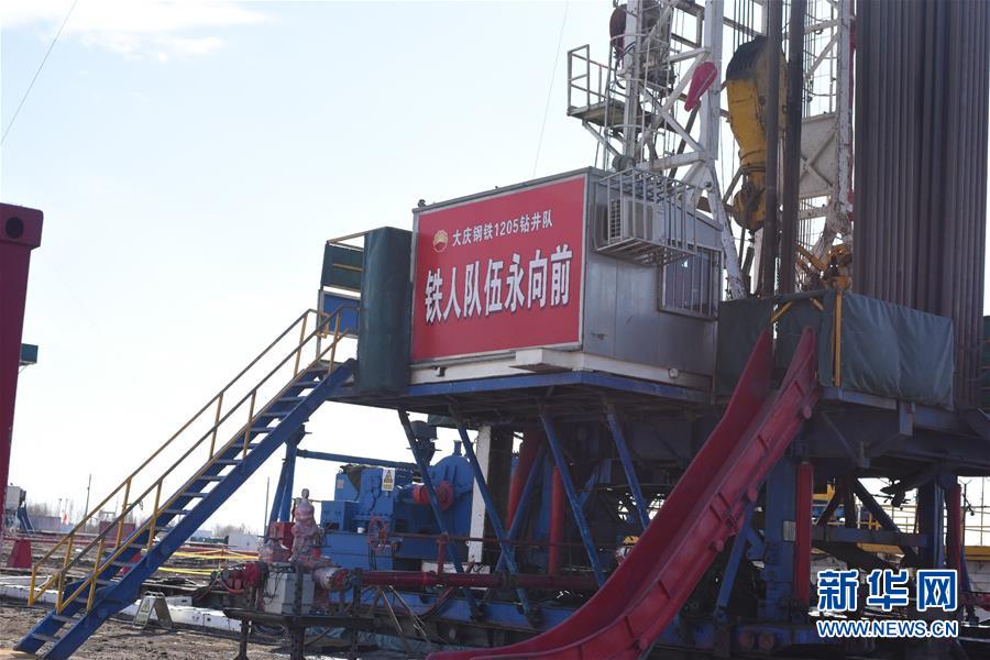 （圖文互動）（6）在戰(zhàn)&ldquo;疫&rdquo;中&ldquo;加油打氣&rdquo;&mdash;&mdash;大慶油田復(fù)工復(fù)產(chǎn)見聞