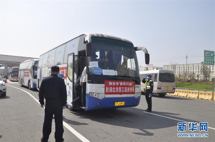 （在習(xí)近平新時代中國特色社會主義思想指引下&mdash;&mdash;新時代新作為新篇章&middot;習(xí)近平總書記關(guān)切事&middot;圖文互動）（1）穩(wěn)住千家萬戶的&ldquo;飯碗&rdquo;&mdash;&mdash;各地積極穩(wěn)就業(yè)化解疫情影響