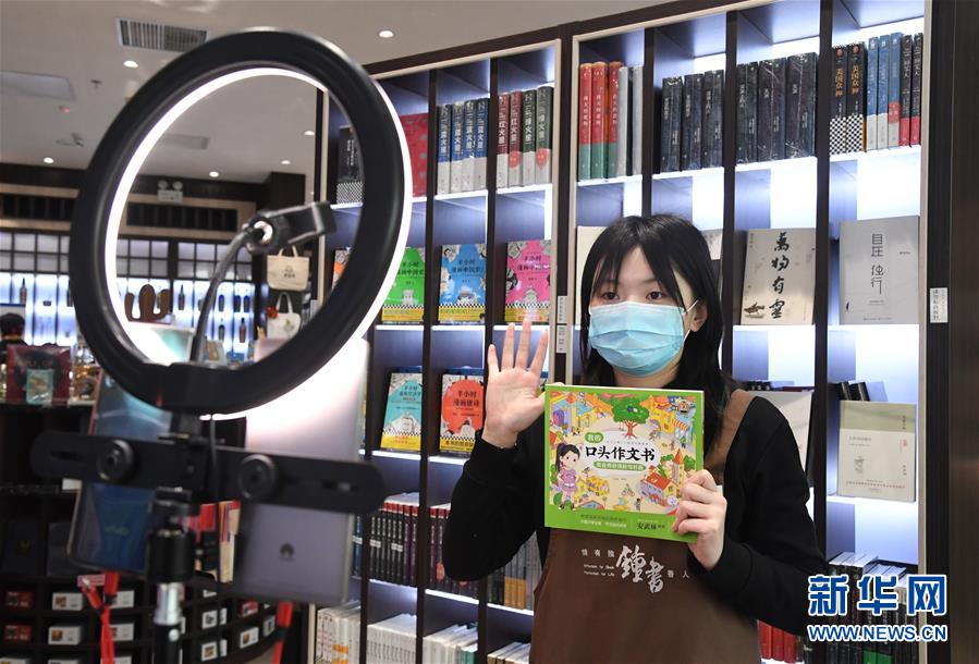 (中國經濟新觀察·圖文互動)(3)搶抓“云端”的機遇——看數(shù)字技術如何撬動新動能