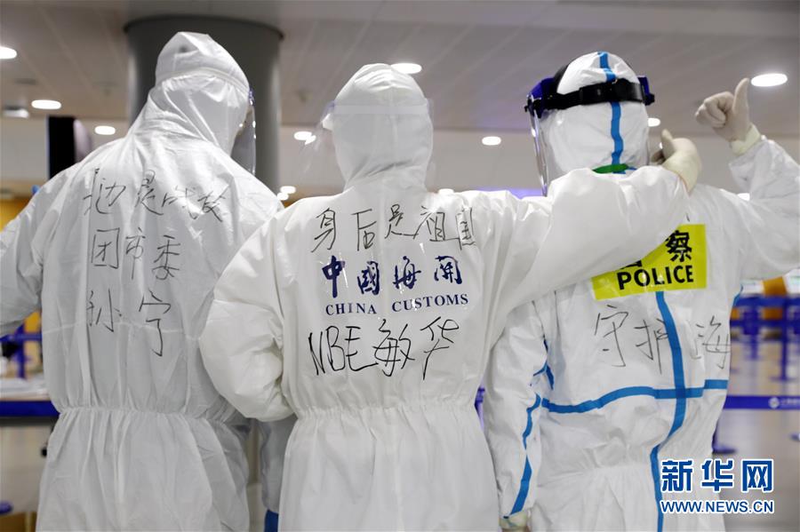 （聚焦疫情防控&middot;圖文互動(dòng)）（1）用青春筑牢防疫&ldquo;長(zhǎng)城&rdquo;&mdash;&mdash;上海青年突擊隊(duì)嚴(yán)守浦東國(guó)際機(jī)場(chǎng)第一線
