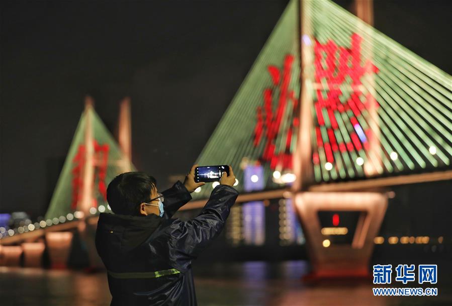 （新華全媒頭條&middot;習(xí)近平致敬的戰(zhàn)&ldquo;疫&rdquo;英雄&middot;武漢人民篇&middot;圖文互動）（16）壯哉，大武漢&mdash;&mdash;獻給英雄的武漢人民