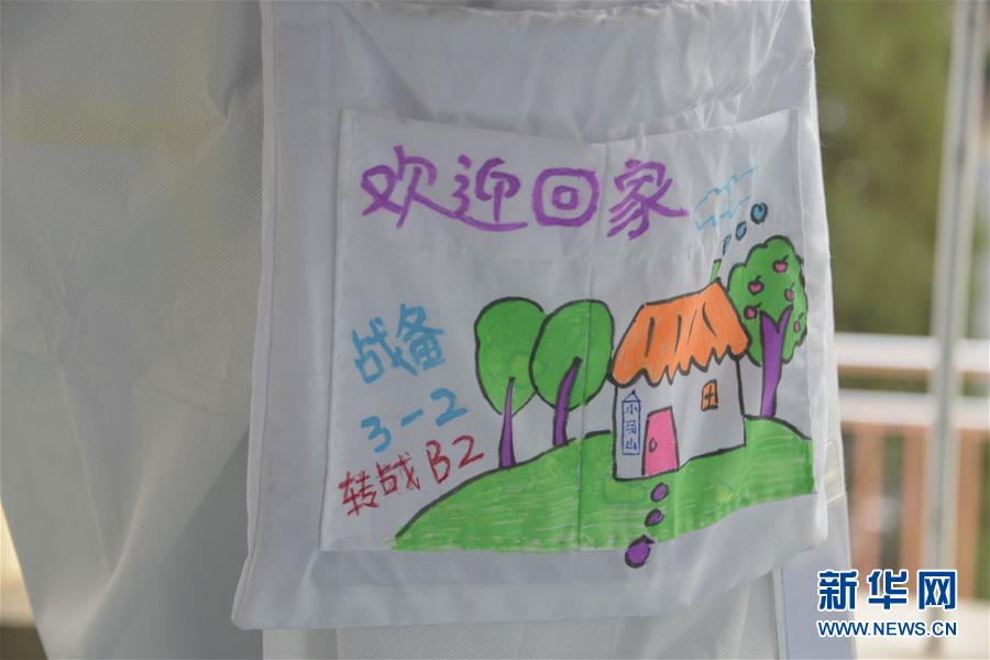 （聚焦疫情防控&middot;圖文互動）（2）運行平穩(wěn)、治療有序、注重關(guān)懷&mdash;&mdash;探訪北京小湯山定點醫(yī)院