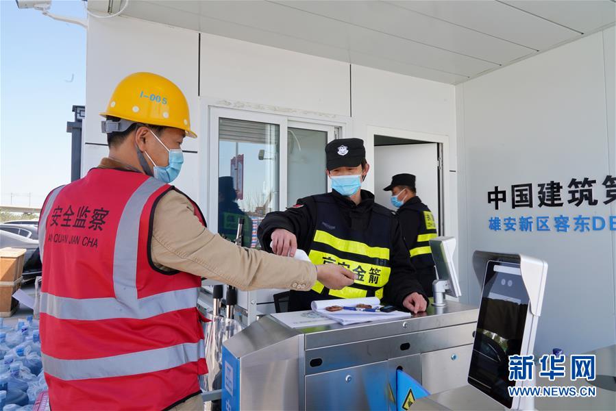 （新華全媒頭條&middot;圖文互動(dòng)）（10）雄安畫卷徐徐鋪展　&ldquo;未來之城&rdquo;蓄勢待發(fā)&mdash;&mdash;雄安新區(qū)設(shè)立三周年巡禮