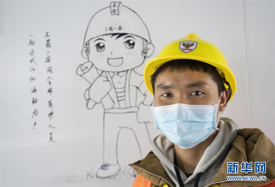 (新華全媒頭條·圖文互動(dòng))(15)致敬“沉默的英雄”——記武漢火神山雷神山醫(yī)院的建設(shè)者