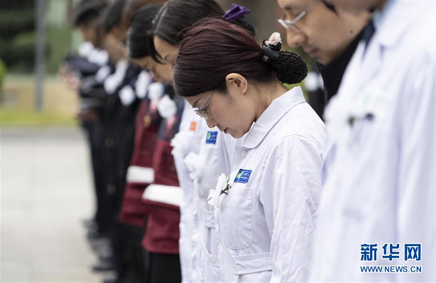 (新華全媒頭條·圖文互動(dòng))(8)舉國(guó)同悲 萬(wàn)眾同心——全國(guó)各地悼念新冠肺炎疫情犧牲烈士和逝世同胞側(cè)記