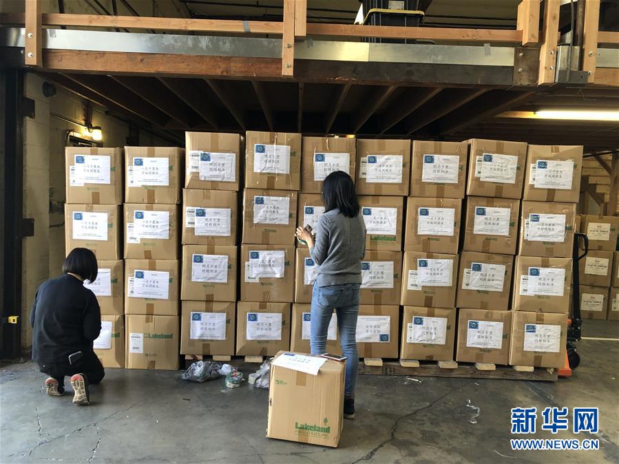 （國(guó)際疫情&middot;圖文互動(dòng)）（8）通訊：一個(gè)微信群里的抗疫故事