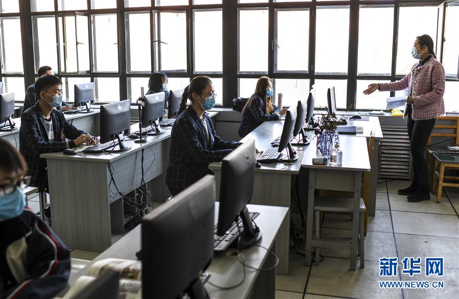 (圖文互動(dòng))(2)新疆首批高校開(kāi)學(xué)復(fù)課