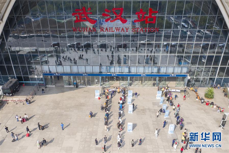 （新華全媒頭條&middot;圖文互動(dòng)）（12）武漢重啟，不負(fù)春天&mdash;&mdash;寫在武漢&ldquo;解封&rdquo;之際