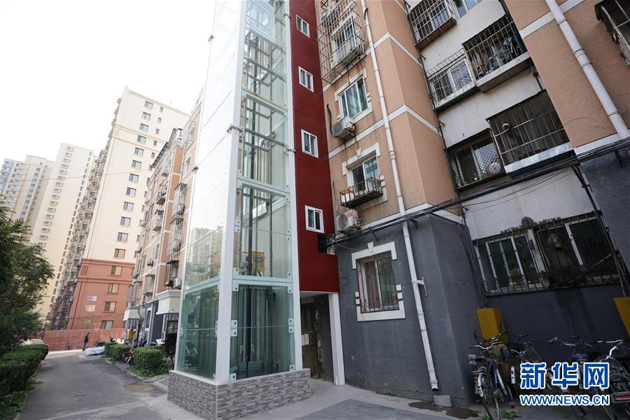 （新華全媒頭條&middot;圖文互動）（3）88級臺階，終于不再是座&ldquo;山&rdquo;？&mdash;&mdash;北京老舊小區(qū)加裝電梯現(xiàn)狀調(diào)查