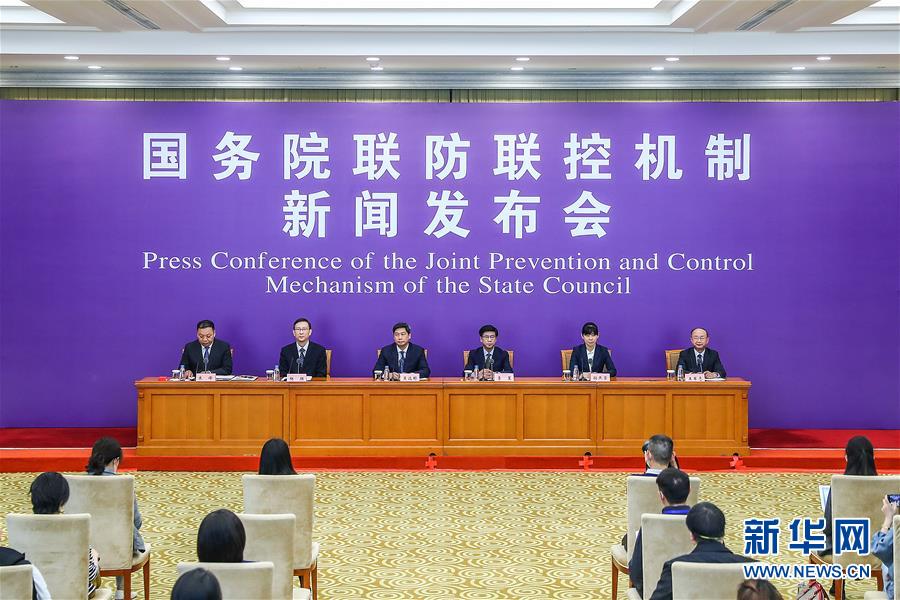 （聚焦疫情防控）國務(wù)院聯(lián)防聯(lián)控機制就新冠肺炎藥物研發(fā)、疫苗研制等科研攻關(guān)進展情況舉行發(fā)布會
