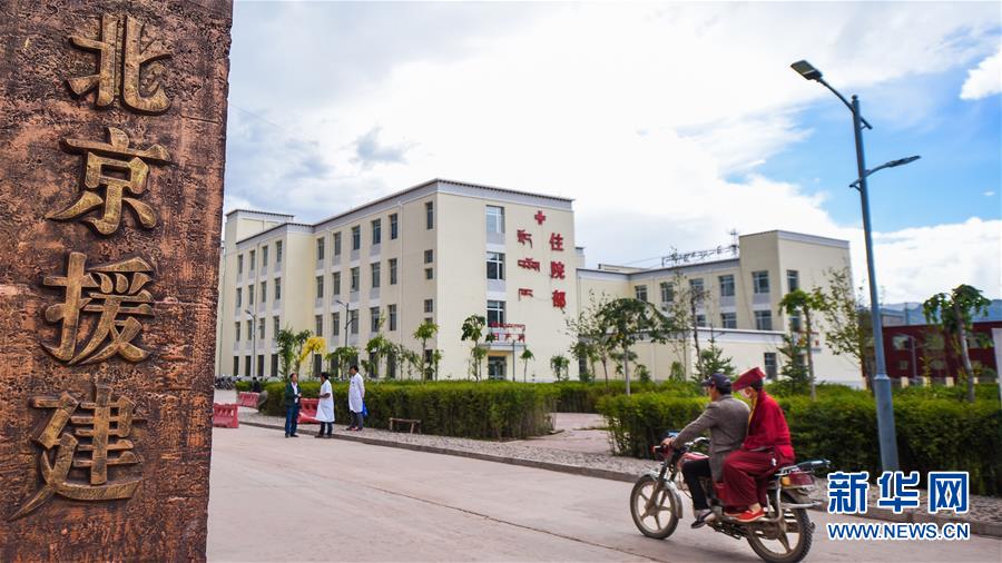 (玉樹地震10周年·圖文互動(dòng))(1)雪域新城傳大愛——寫在北京對(duì)口支援玉樹10周年之際