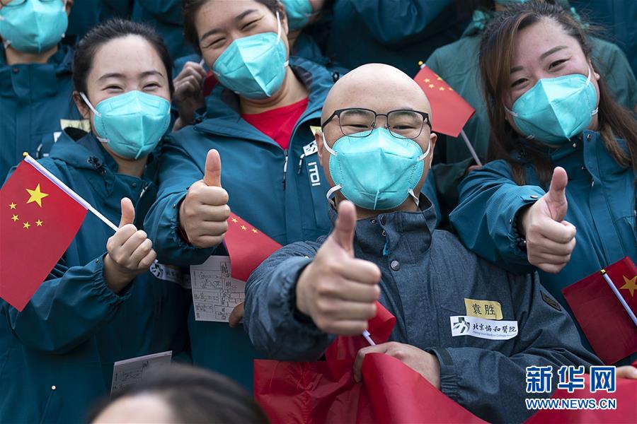 (聚焦疫情防控)(3)最后一批援鄂國家醫(yī)療隊撤離