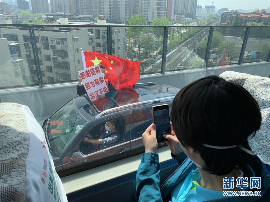 （新華全媒頭條&middot;圖文互動(dòng)）（4）生命至上，人民至上&mdash;&mdash;武漢戰(zhàn)&ldquo;疫&rdquo;重癥患者救治工作紀(jì)實(shí)