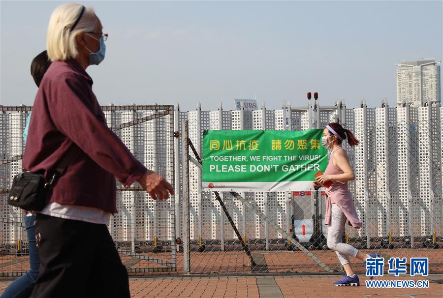 （聚焦疫情防控）（1）香港：處處提示&ldquo;同心抗疫&rdquo;