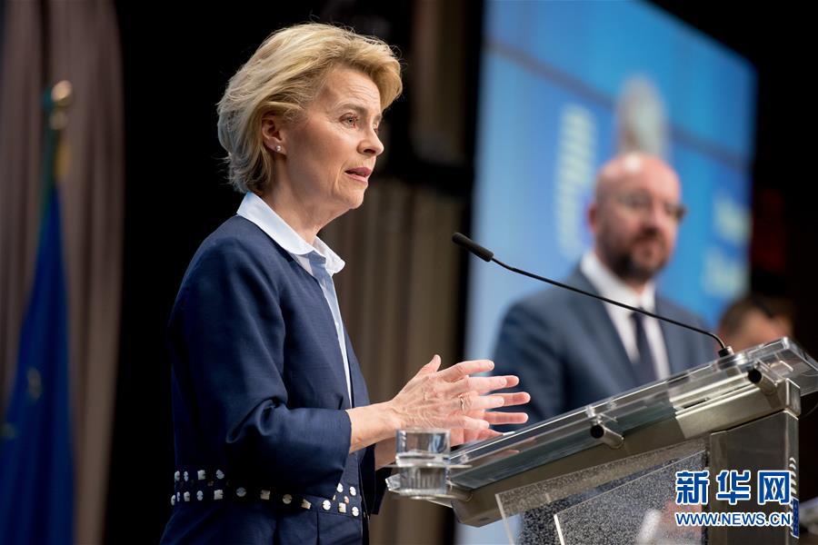 （國際疫情）（3）歐盟成員國領(lǐng)導人同意設(shè)立&ldquo;恢復基金&rdquo;振興經(jīng)濟