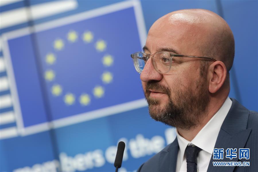 （國際疫情）（5）歐盟成員國領(lǐng)導人同意設(shè)立&ldquo;恢復基金&rdquo;振興經(jīng)濟