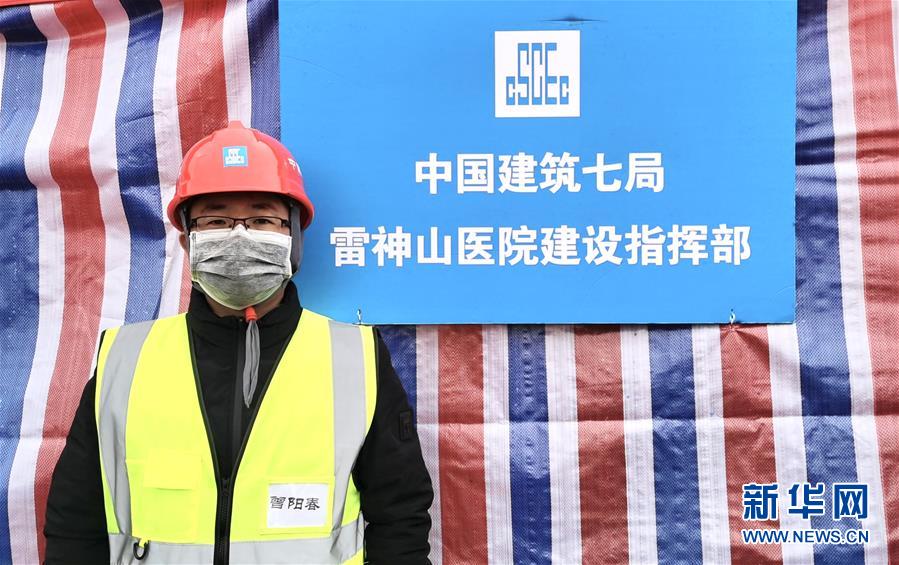 （一線抗疫群英譜&middot;圖文互動）（2）&ldquo;逆行者&rdquo;曾陽春：步行十公里，他冒雨趕赴一線